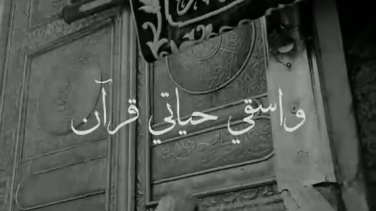 Rehman ya Rehman❤️❤️❤️❤️❤️❤️