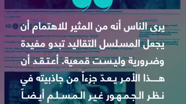 من هو أرطغرل ومامدى شهرة مسلسل قيامة أرطغرل في العالم حتى بين غير المسلمين