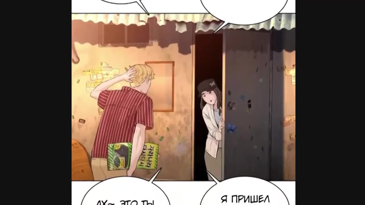 (32-80) Борьба в прямом эфире