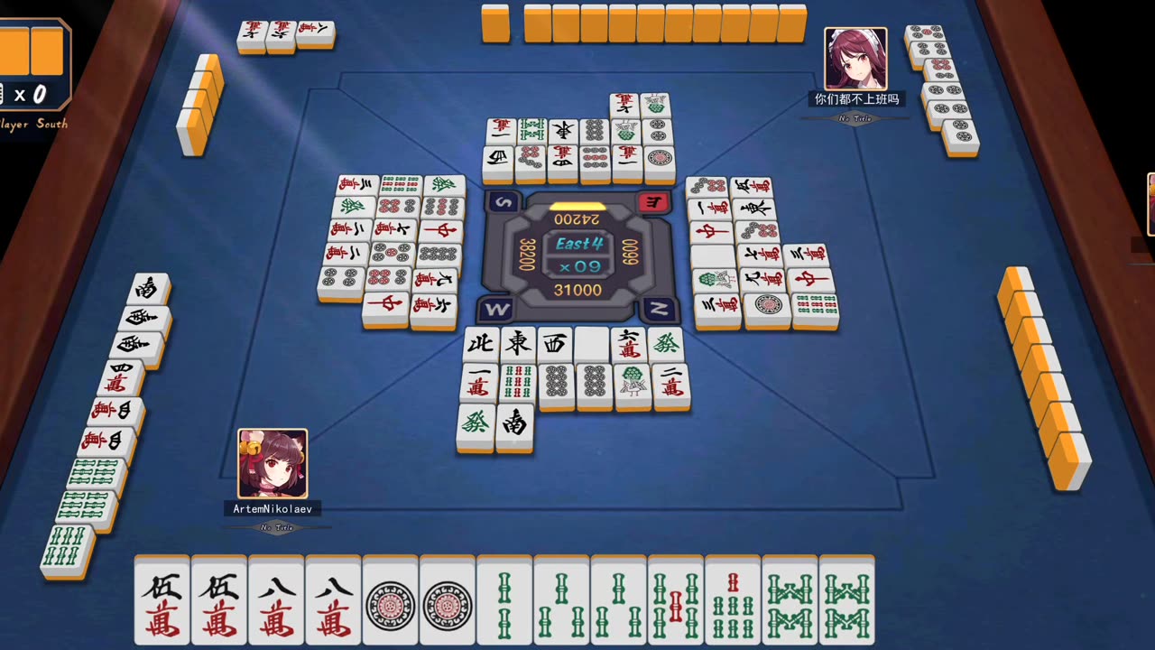 Mahjong Soul A16