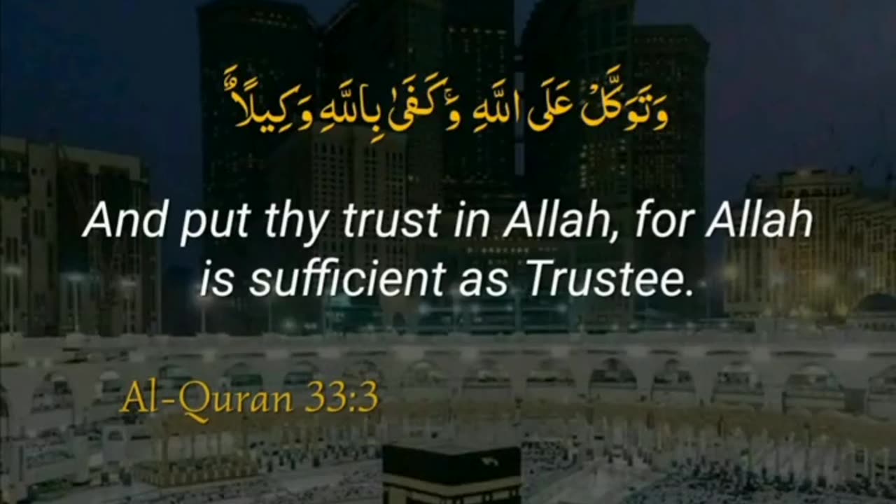 Qurani Ayat with English Translation