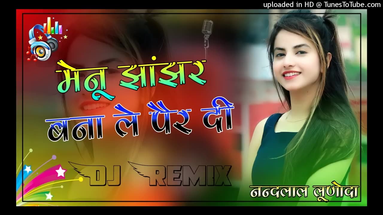 Yaar Na Banana Goriye Menu Jhanjhar Bana Le Per Di Jhanjhar Song Remix Love Mix 2022