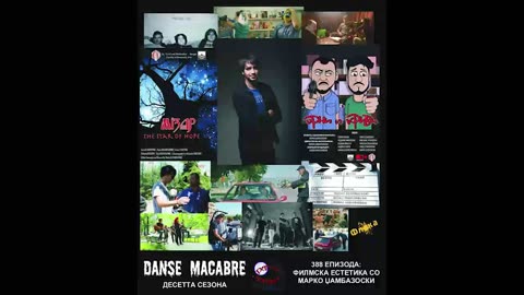 Danse Macabre (388 Izdanie) Filmska estetika so Marko Dzambazoski 05 03 2019@KANAL 103