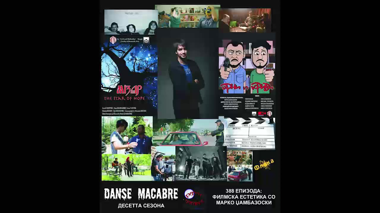 Danse Macabre (388 Izdanie) Filmska estetika so Marko Dzambazoski 05 03 2019@KANAL 103
