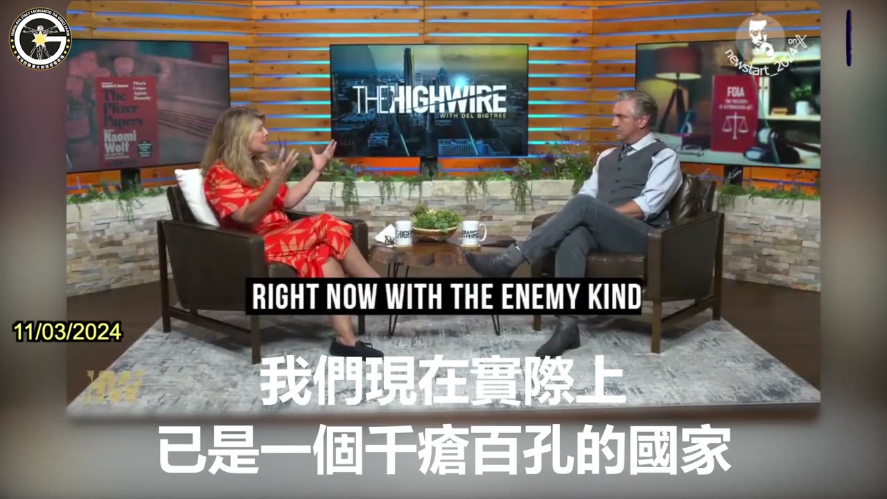 【粵語配音】納奧米·沃爾夫:中共正在美國本土發動超限戰