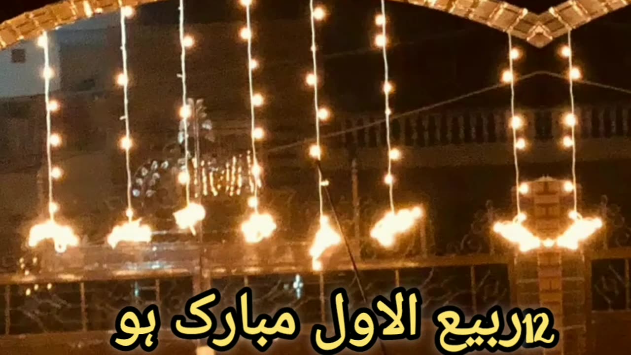 12 rabi ul awal mubarak status, Eid milad uNabi SAW status and decoration 2023