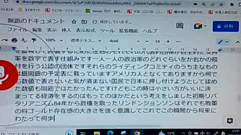 セイ50 バリー・ゴールドウォーター