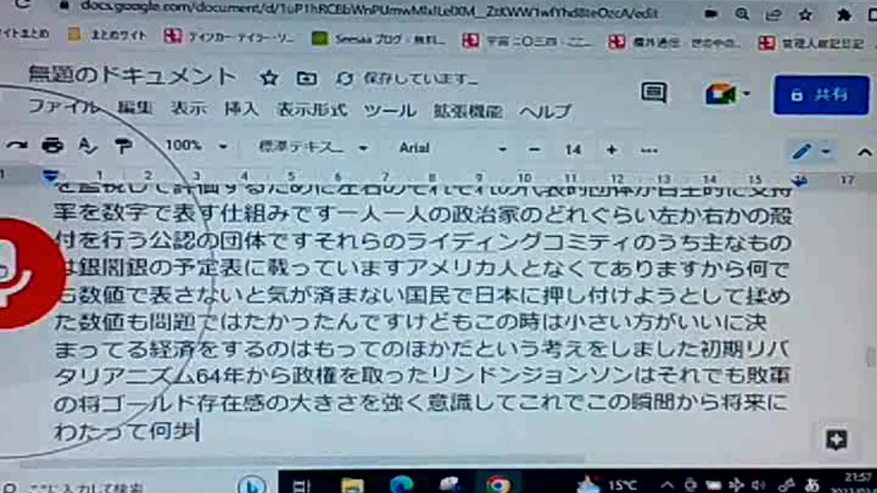 セイ50 バリー・ゴールドウォーター