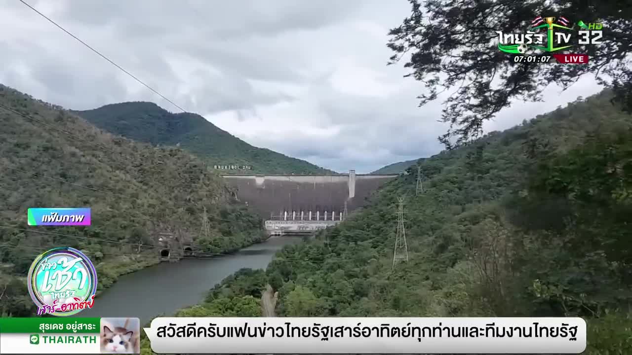 เตือนพายุ"โนรู" ถล่มไทยสัปดาห์นี้ | 25-09-65 | ข่าวเช้าไทยรัฐ เสาร์-อาทิตย์