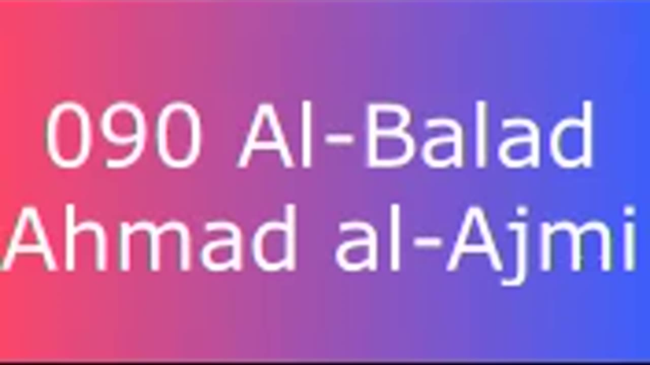 090 Al-Balad - Ahmad al-Ajmi