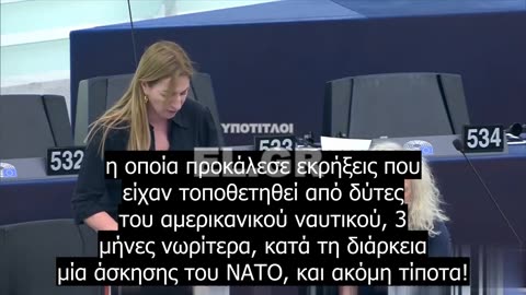 ΕΙΝΑΙ ΑΠΙΣΤΕΥΤΟ ΠΩΣ Η ΕΕ ΔΕΝ ΕΡΕΥΝΑ ΤΙ ΕΓΙΝΕ ΣΤΟΥΣ NORD STREAM