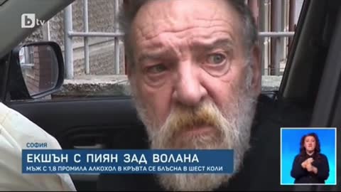 Drunk Bulgarian driver hits 6 cars