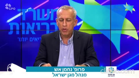 נחמן אש בתקופת הקורנה פוגשים הרבה חולים קשה באקמו בגילאי 40-60 וצעירים יותר