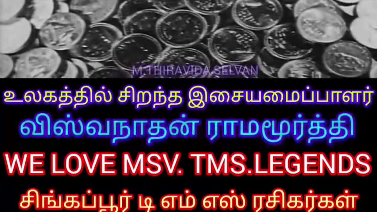 panathottam 1963 Viswanathan–Ramamoorthy LEGENDS M.THIRAVIDA SELVAN SINGAPORE TMS FANS