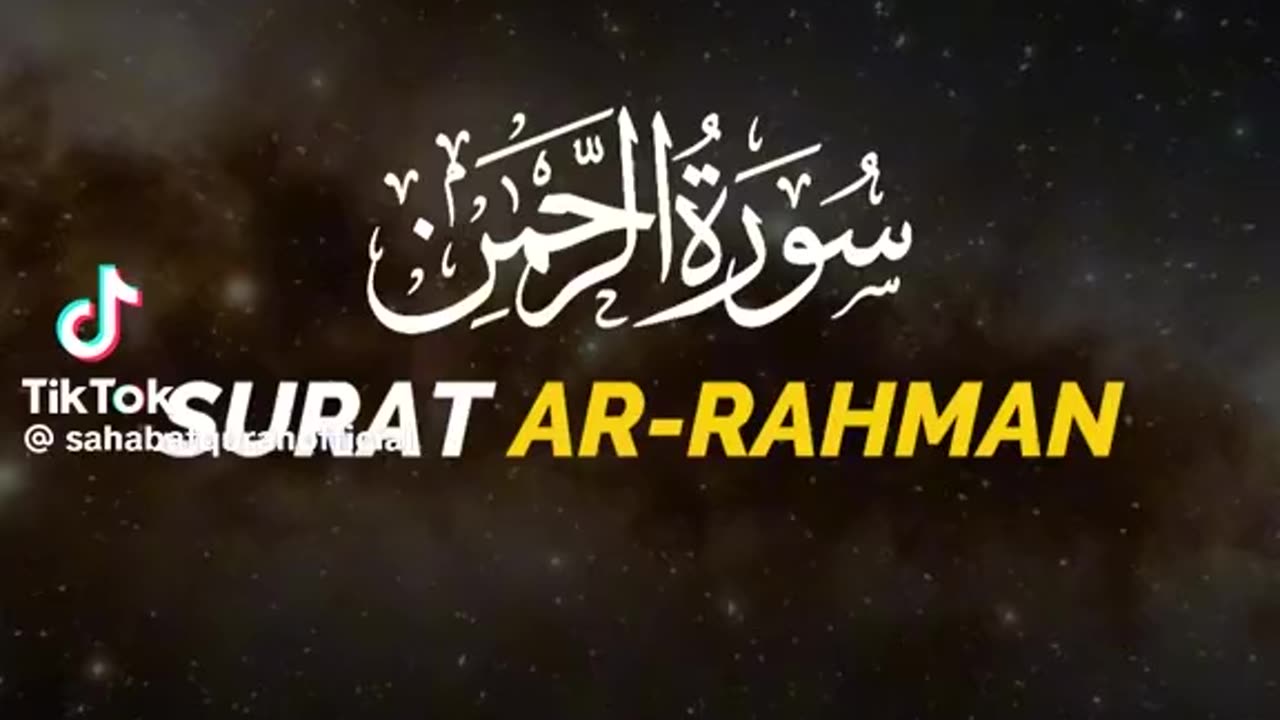 Soothing Surah Rahman