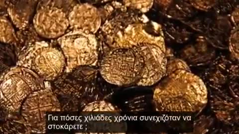 ΤΟ ΤΕΡΑΣΤΙΟ ΑΠΟΘΕΜΑ ΧΡΥΣΟΥ & ΤΑ ΤΟΥΝΕΛ ΤΟΥ ΒΑΤΙΚΑΝΟΥ ΜΕΧΡΙ ΤΑ ΙΕΡΟΣΟΛΥΜΑ.