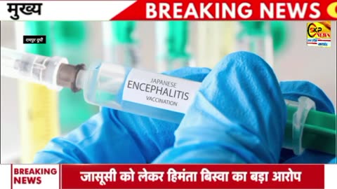 Madhya Pradesh: 15 students hospitalized following JE vaccination, officials deny side effects