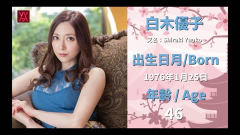 Top 10 Japanese AV Actresses Over 40 Years Old