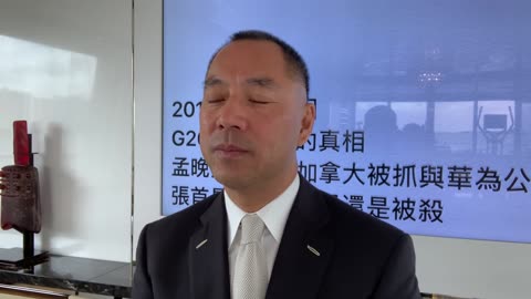 20181209 量震床上功夫和G20中美峰会的真相 孟晚舟女士在加拿大被抓与华为公司的背后真相 张首晟先生是自杀还是被杀
