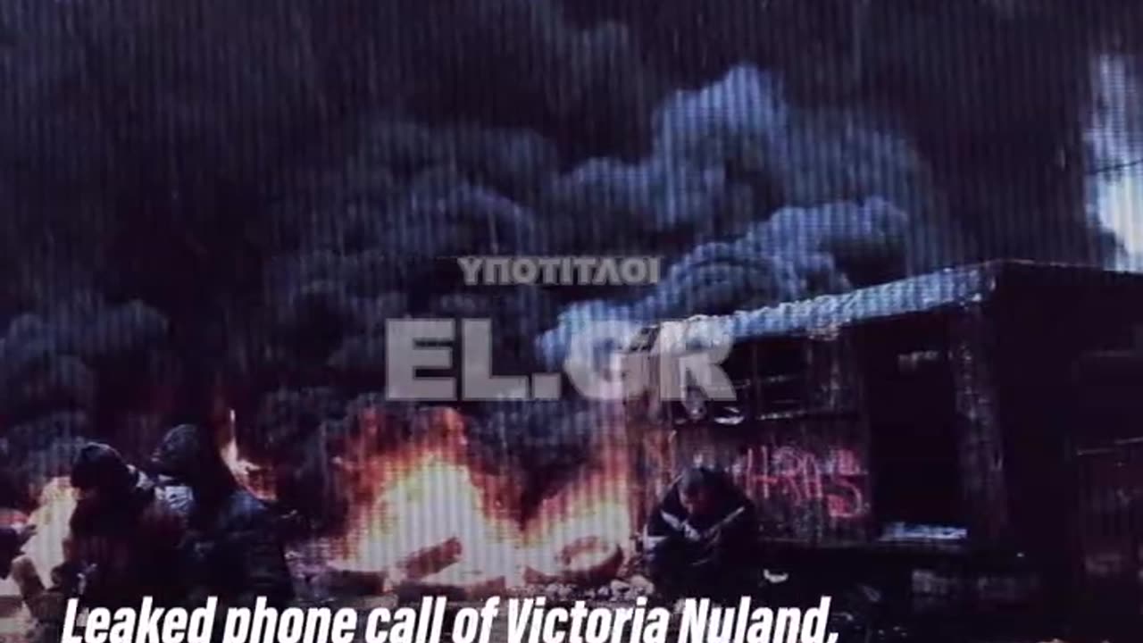 Το 2014, η Victoria Nuland πιάστηκε κρυφά να αποφασίζει για τον επόμενο πρωθυπουργό της Ουκρανίας