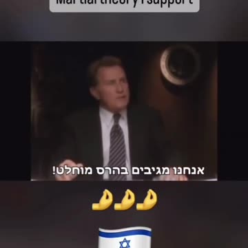 Martin Sheen: What is the virtue of a "Proportional Response?"