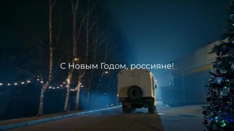 Happy New Year To russians!