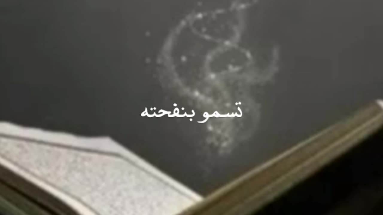 وجائنا رمضان باليمن والأيمان