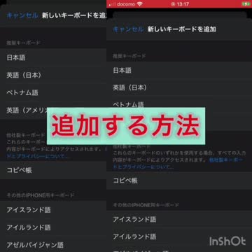 【字幕付き】KUNキッズがスマホの言語設定をグレードアップさせる魔法のテクニックを解禁します‼︎