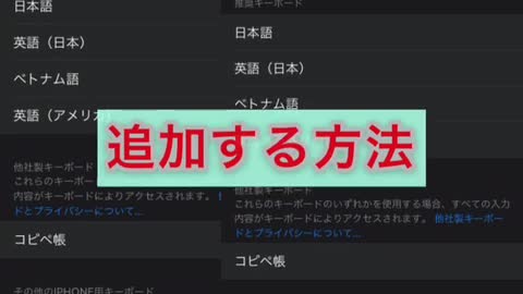 【字幕付き】KUNキッズがスマホの言語設定をグレードアップさせる魔法のテクニックを解禁します‼︎