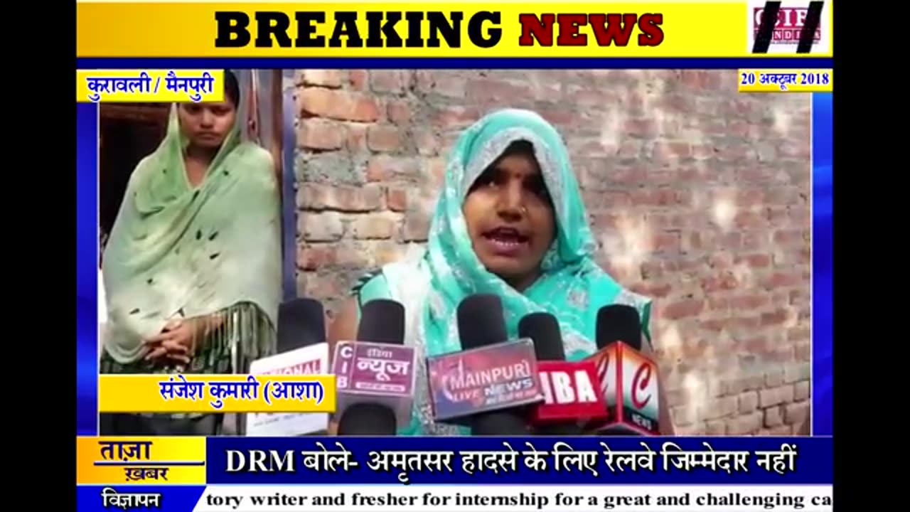 2018 Mainpuri UP Oct: 9 month old baby died after vaccination (polio & pentavalent)