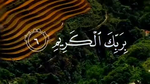 Qari Abdul Basit