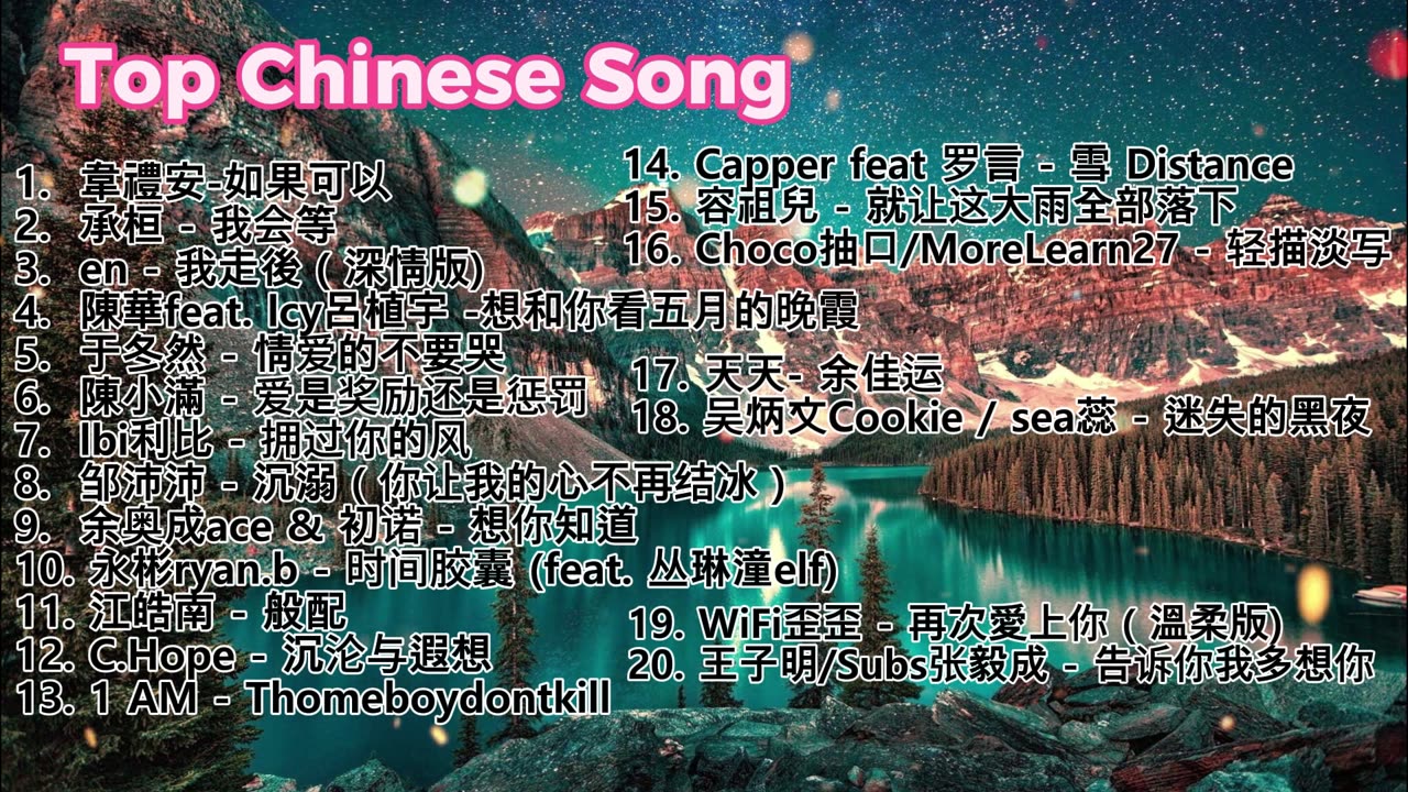 Top Chinese Songs 2023 / Best Chinese Music Playlist / Mandarin Chinese Song