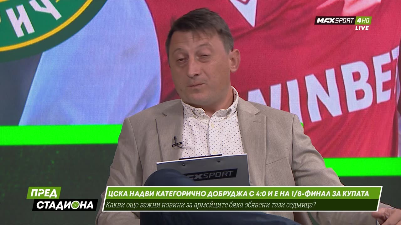 Пред Стадиона 01.11.2024 1080pWebRip-P2pRipTeam