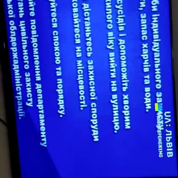 Instructions are broadcast on local TV in Lviv, which explain the basic course of action in case of