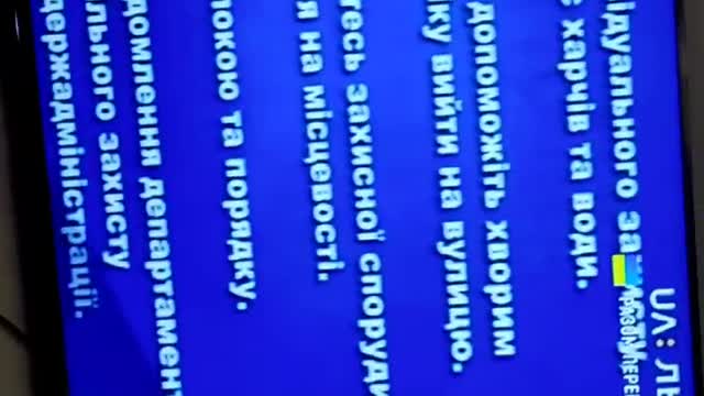 Instructions are broadcast on local TV in Lviv, which explain the basic course of action in case of