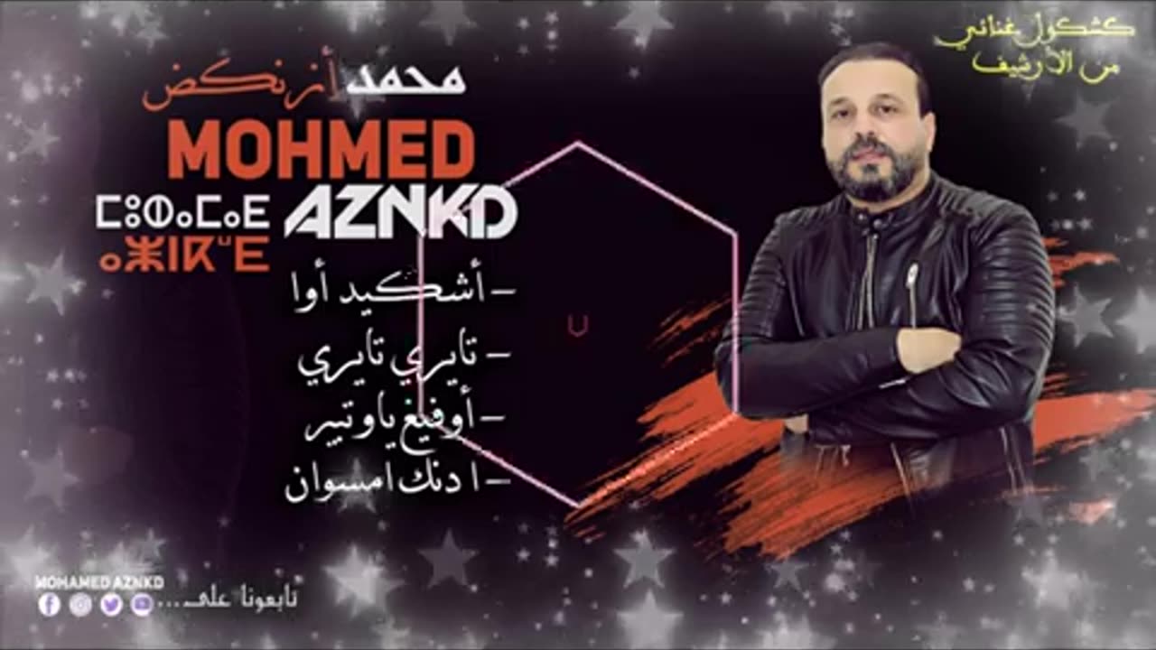 Music souss
