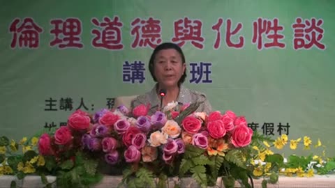 08.孫景華《倫理道德與化性談》講於山東青島即墨市 4(下) 2012.07