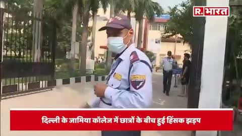 Delhi- जामिया में छात्रों के बीच हुई खूनी झड़प, अस्पताल के अंदर तक पहुंची लड़ाई - Delhi Firing