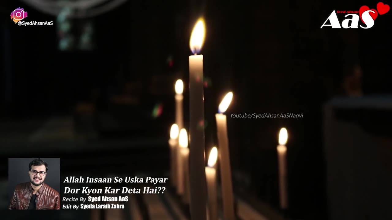 Allah Insaan Se Uska Payar Dor Kyon Kar Deta Hai Syed Ahsan AaS