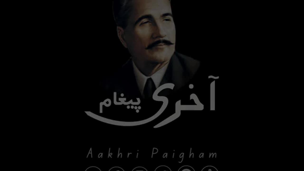 Allama iqbal poetry