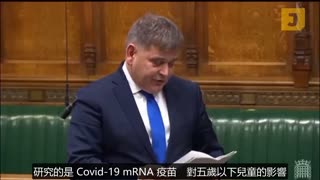 Andrew Bridgen 呼籲停用 mRNA （片斷）