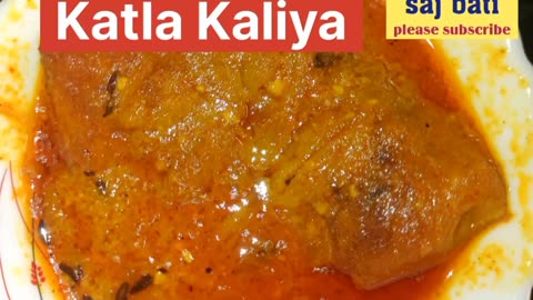 Katla Fish er Kaliya recipe ll recipe