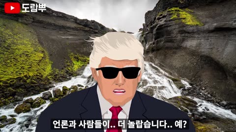 요번 스텔스기 간첩 사건이 놀랍지 않은 이유 - 도람뿌