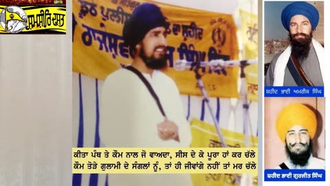 ਭਾਜਪਾ ਵਿੱਚ ਸ਼ਾਮਲ ਸਾਬਕਾ ਫੈਡਰਸ਼ਨ ਆਗੂ ਹਰਿੰਦਰ ਸਿੰਘ ਕਾਹਲੋਂ ਦੀ ਅਸਲੀਅਤ -ਲਵਸ਼ਿੰਦਰ ਸਿੰਘ ਡੱਲੇਵਾਲ