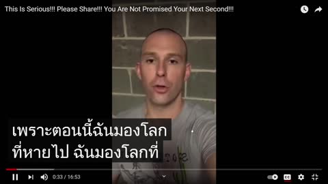 This Is Serious!!! Please Share!!! You Are Not Promised Your Next Second!!!