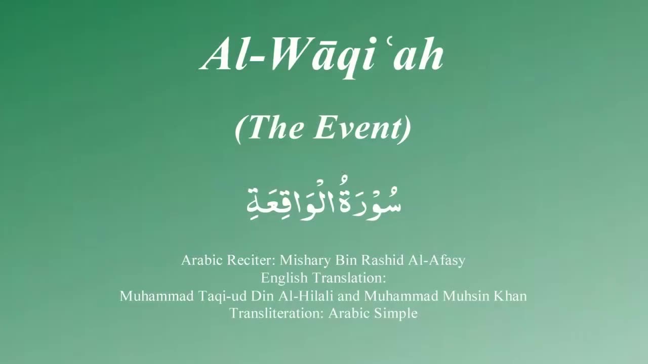 056 Surah Al-Waqi'ah by Syekh Misyari Rasyid Al-'Afasi