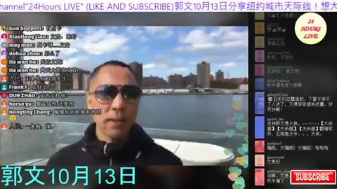 20171013文贵先生直播：分享纽约城市天际线！想大家了．没有爆料．千万别影响大家睡觉．工作！