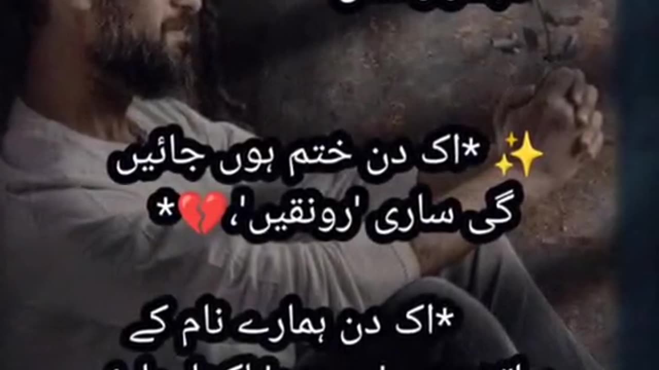 Sad status 😭 poetry videos status poetry videos love videos TikTok video