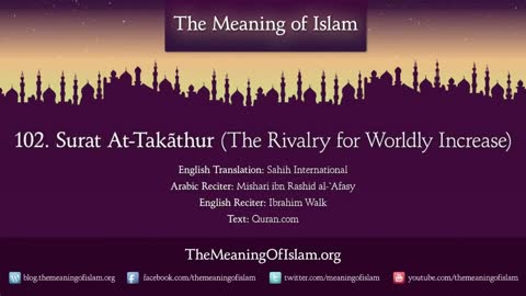 Quran 102. Surah At-Takathur (The Rivalry for Worldly Increase): Arabic and English translation