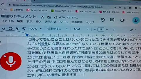 廃墟のブッダたち1